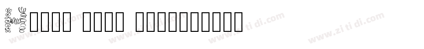 Henry Sans Medium字体转换